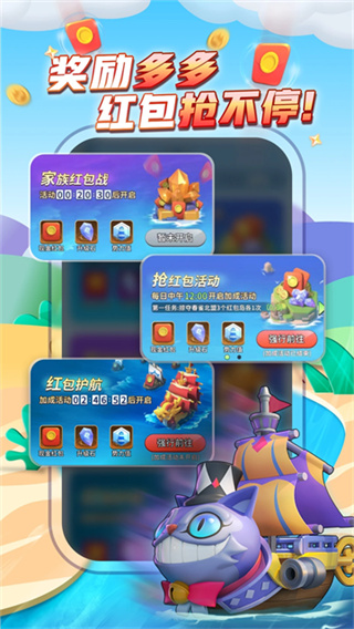 派派app
