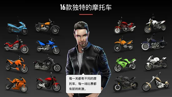 疯狂摩托车