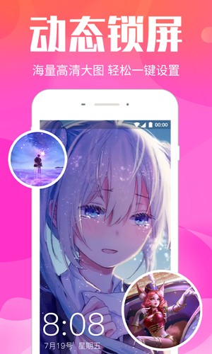视频桌面app
