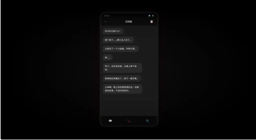 欢迎来到幸福小区