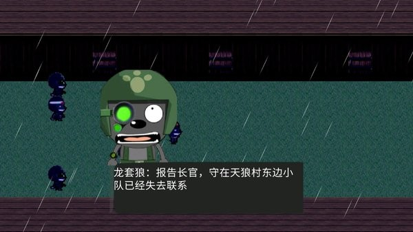 喜羊羊与灰太狼之灰光天缘