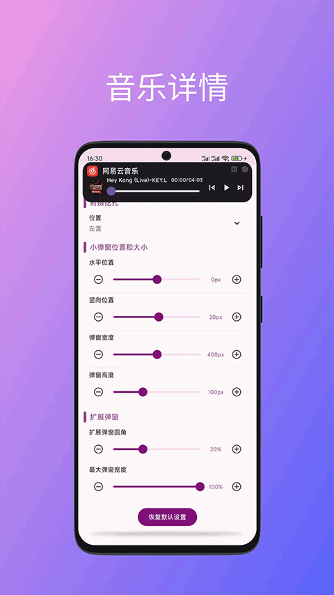 灵动通知