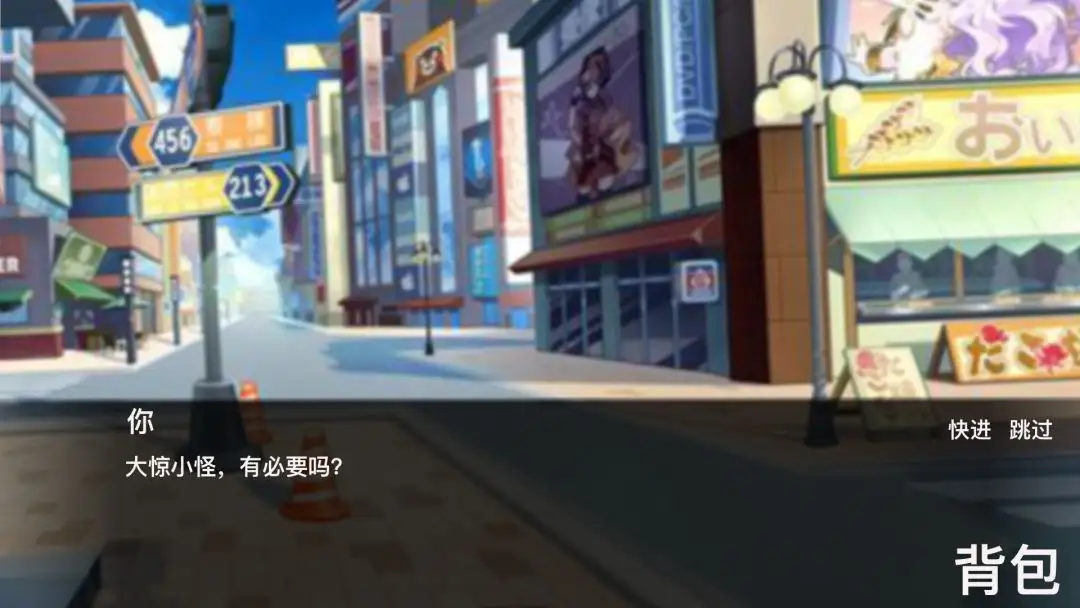 轮生