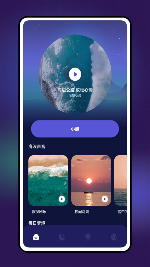 grow压力自测