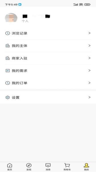 淘木网