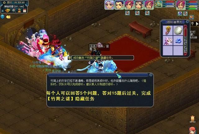 剑陵魔影副本开启，梦幻西游玩家速来挑战！