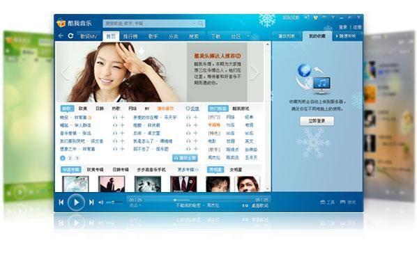 回顾经典，酷我音乐盒2012版的魅力与影响
