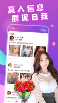 附近约会平台