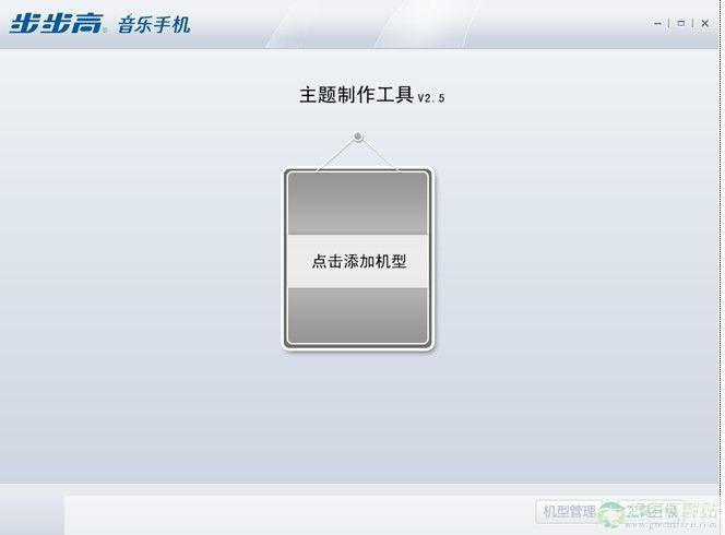 v205主题怎么安装: 如何安装v205主题