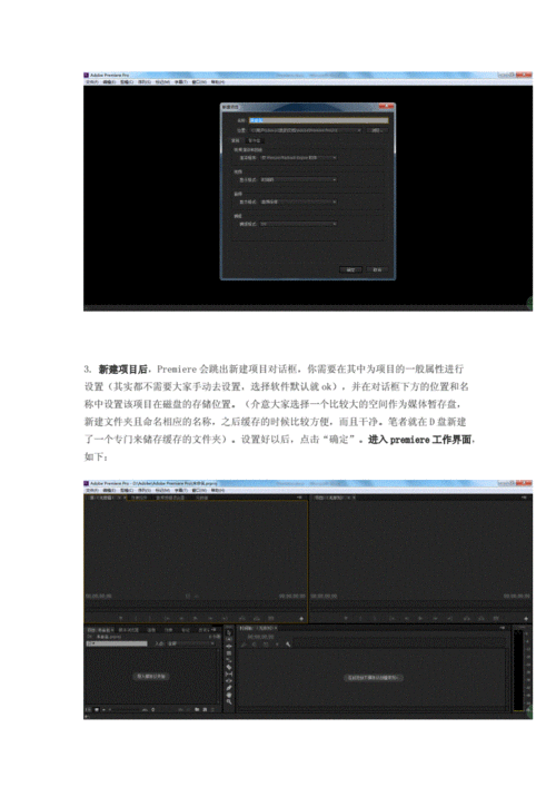 premierecs5怎么用: Premiere Pro CS5 教程：从入门到精通