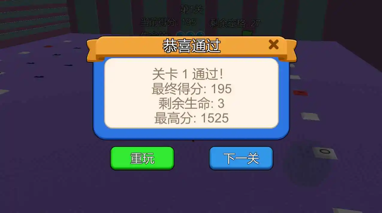 别踩那个雷