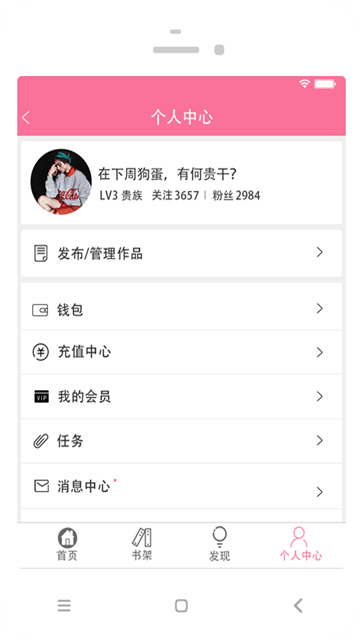 耽美小说大全