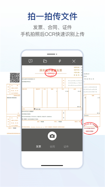 链信app官方