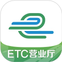 山东e高速