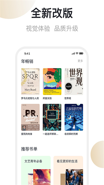 旧书街网页版