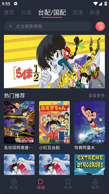 heibai弹幕