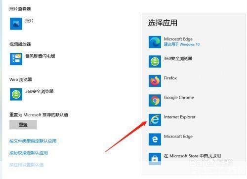 internetexplorer浏览器官方怎么安装: 如何安装Internet Explorer浏览器