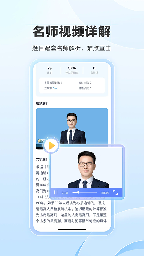 竹马