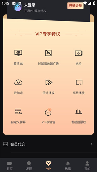 爱壹帆国际版