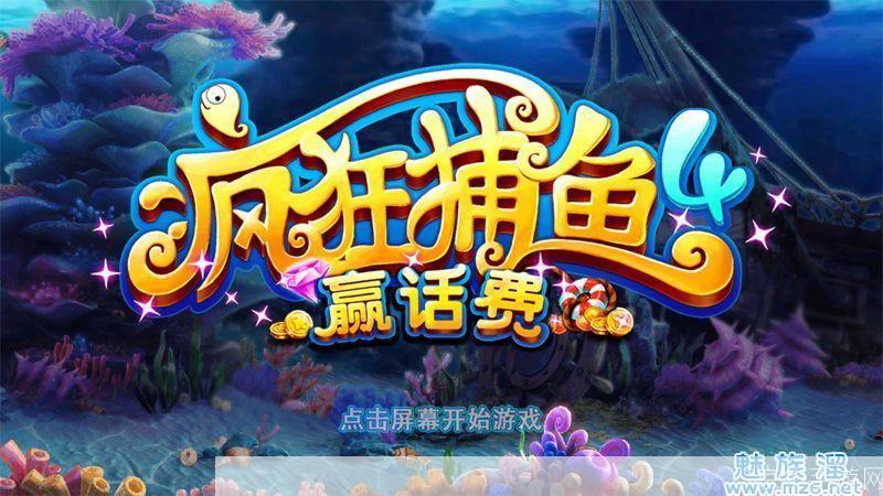 详细步骤教你如何安装打鱼游戏