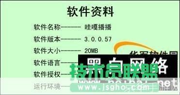哇嘎播播使用指南：轻松掌握在线播放技巧