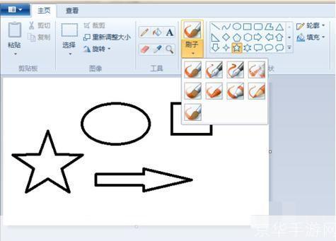 掌握画图软件的使用方法：从入门到精通