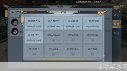 详细步骤指南：如何安装“天生不凡”游戏