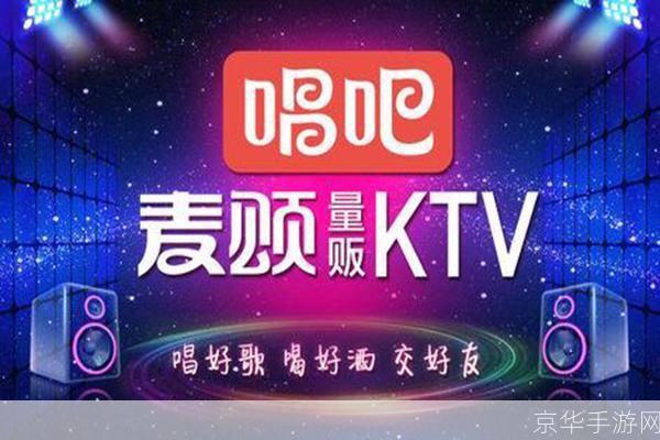 KTV软件安装指南：一步步教你如何轻松设置你的私人KTV