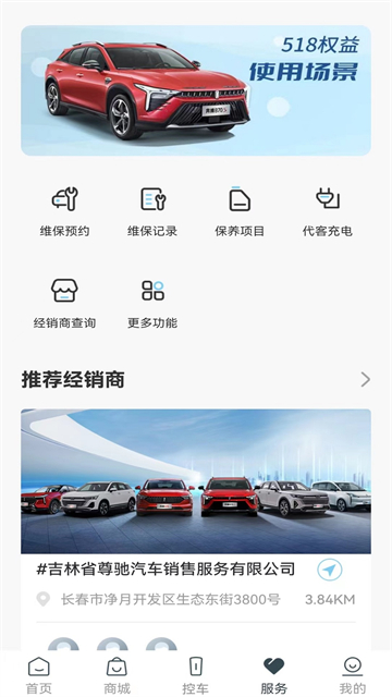 奔腾Yomi官方