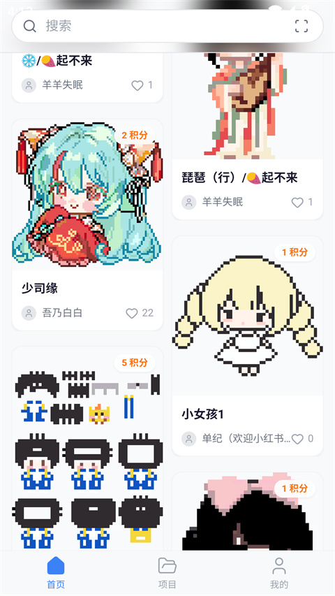 我嘞个豆安卓