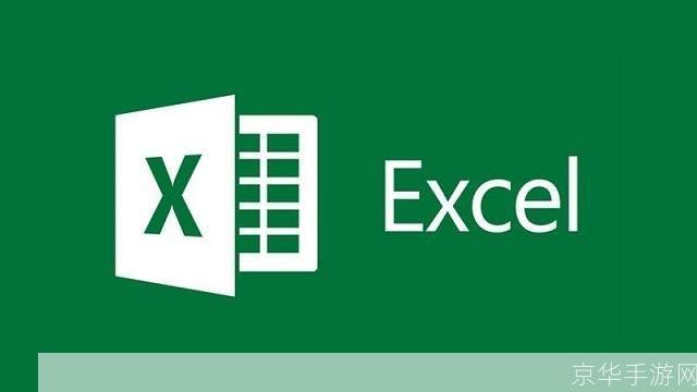 excel安装: 详细步骤指南：如何安装Microsoft Excel