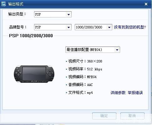 psp 电影怎么安装: 如何安装PSP电影：详细步骤指南