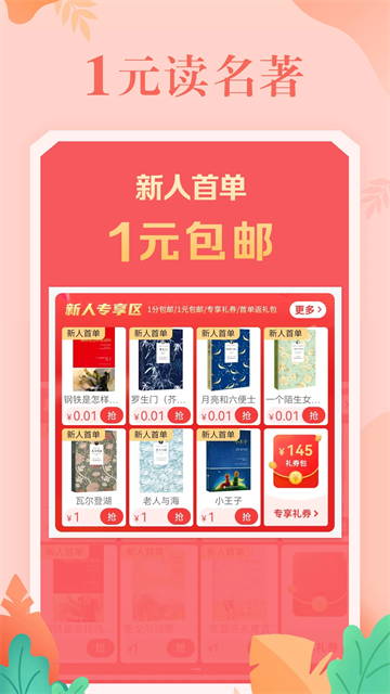 当当网