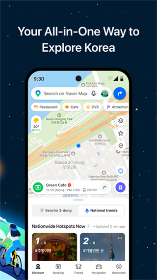 naver map