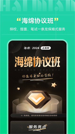 海绵