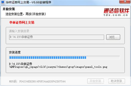 华林证券软件怎么用: 华林证券软件使用指南