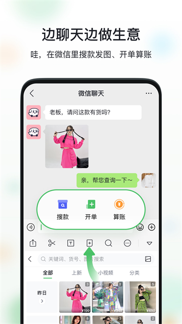 微购相册