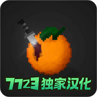 水果游乐场