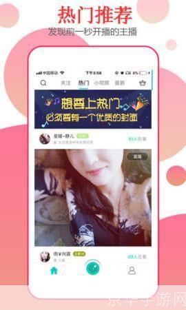 依恋直播怎么安装: 一步一步教你如何安装依恋直播