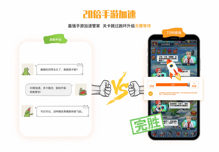 7399游戏盒子怎么用: 7399游戏盒子的使用方法详解