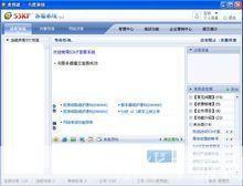 53客服软件: 53客服软件：提升企业客户服务效率的利器
