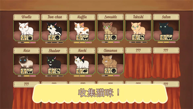 绒毛猫咖啡厅