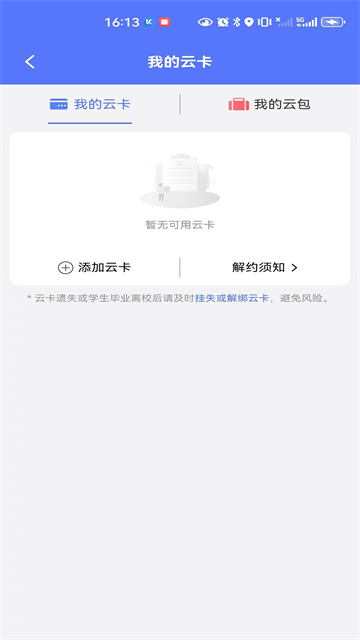慧生活