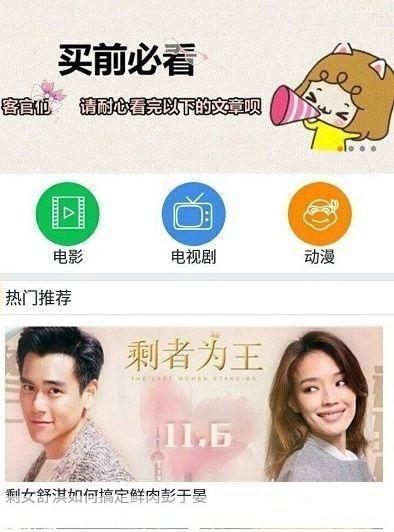 柠檬网络电视tv免费: 柠檬网络电视TV免费：畅享高清影音体验