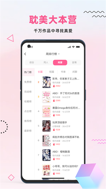 布咕阅读海外版