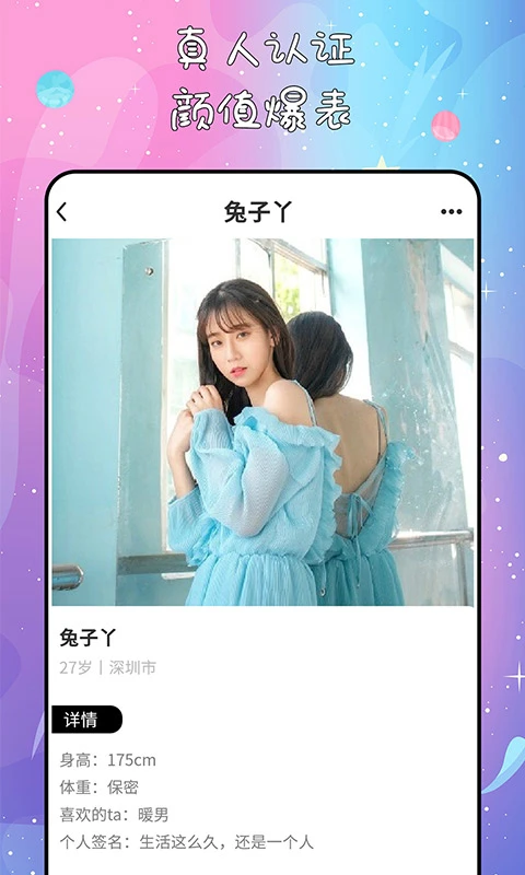 秘果app