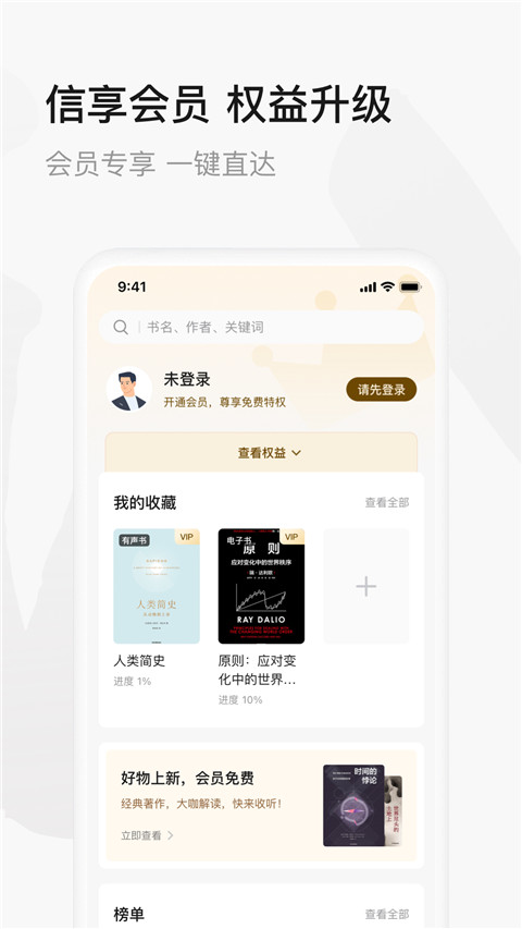 中信书院
