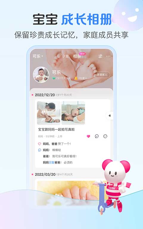 孩子王