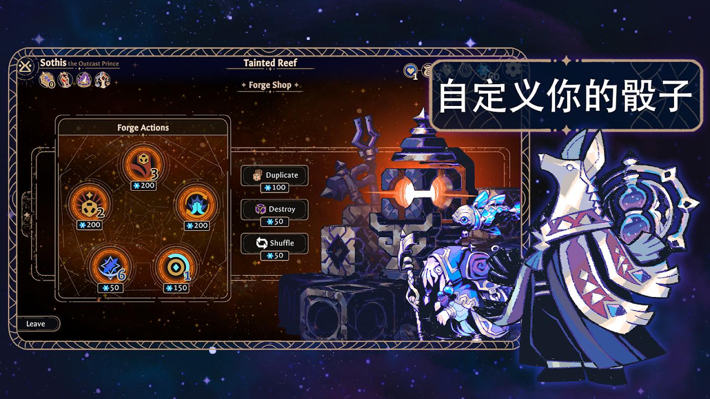 阿斯特赖亚:六面神谕