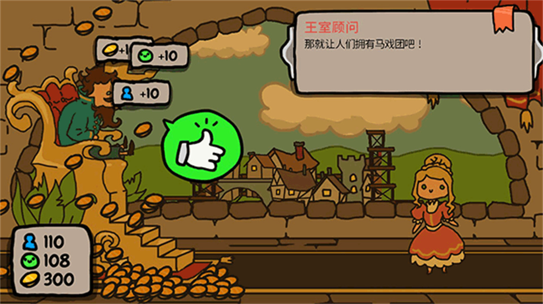 秩序王国
